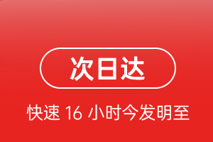 重庆空运地址航空货运 航空货运