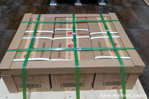 重庆空运地址酒水【机场货运当天
