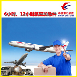 重庆空运地址公司谈空运的四大作用是什么